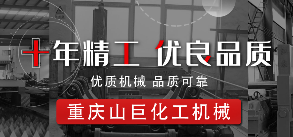 如何選購(gòu)質(zhì)量好的壓力容器？